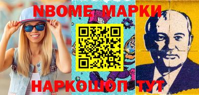 spice Бузулук