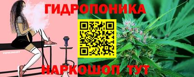 марки lsd Донецк