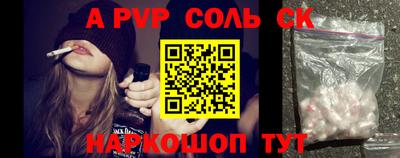 мефедрон VHQ Донской