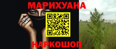 мескалин Бугуруслан