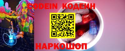 СК Будённовск