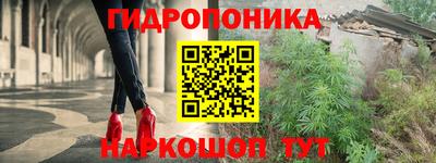 марки lsd Донецк