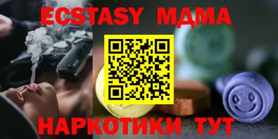 мескалин Бугуруслан