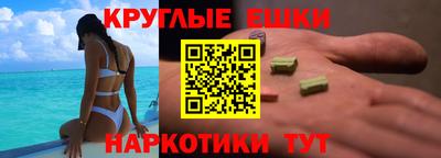 мефедрон VHQ Донской
