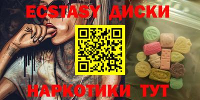 марки lsd Донецк