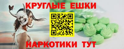 марки lsd Донецк