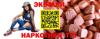 марки lsd Донецк