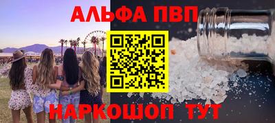 марки lsd Донецк
