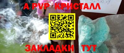 мефедрон VHQ Донской