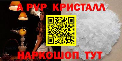 бошки Дубна