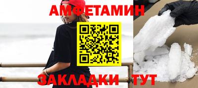 мефедрон VHQ Донской
