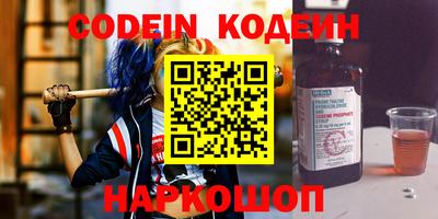 мефедрон VHQ Донской
