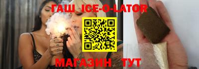 spice Бузулук