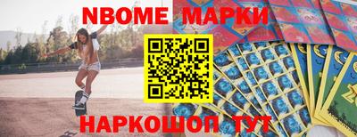 марки lsd Донецк