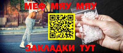 мескалин Бугуруслан