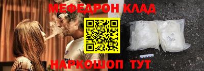 СК Будённовск