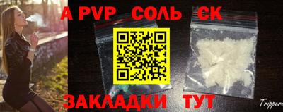 мефедрон VHQ Донской