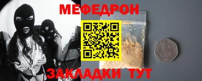 мефедрон VHQ Донской