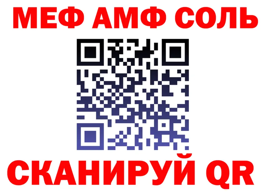 A-PVP VHQ tor shop KRAKEN Стрежевой