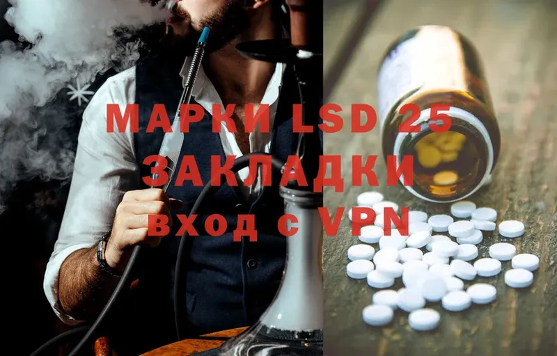 ЛСД экстази ecstasy  купить закладку  Стрежевой 