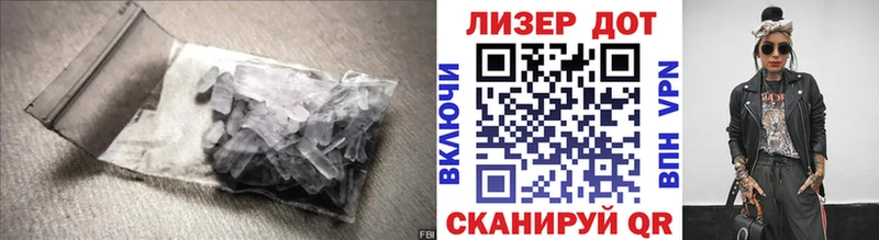 LSD-25 экстази кислота  mega сайт  Стрежевой 
