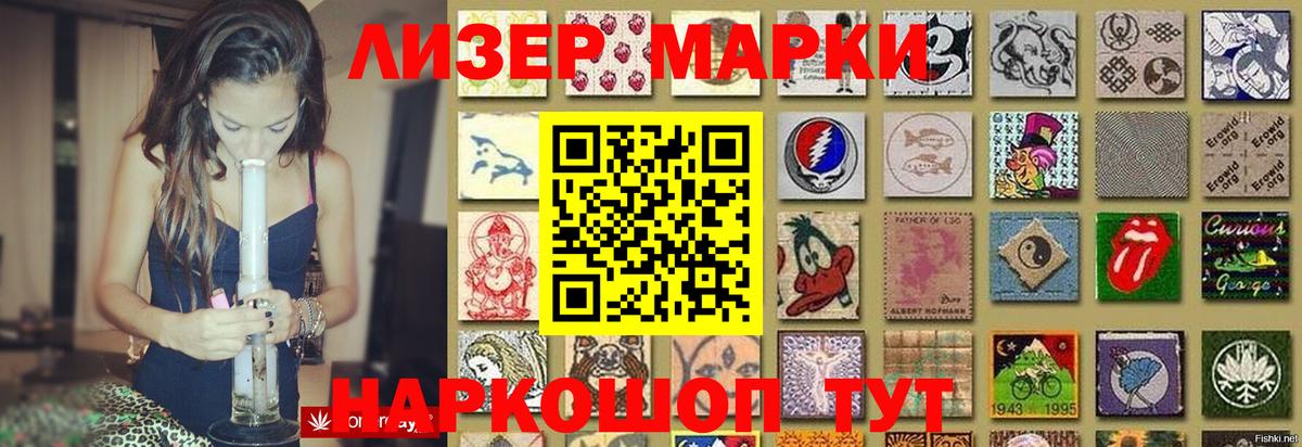 LSD-25 экстази кислота  Стрежевой  Лсд 25 экстази кислота 