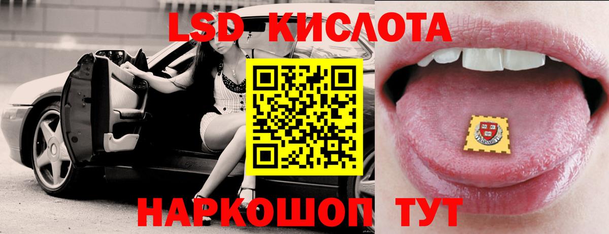Лсд 25 экстази ecstasy Стрежевой