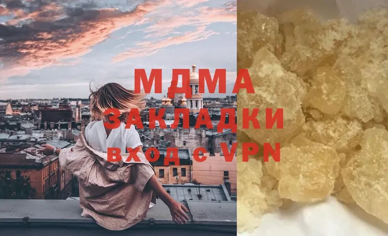 MDMA кристаллы  Стрежевой 