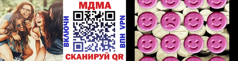 МДМА молли  Стрежевой 