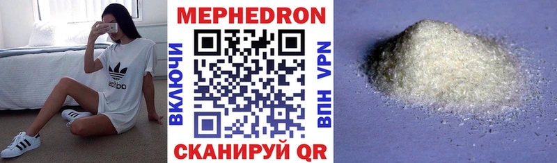 МЕФ кристаллы Стрежевой