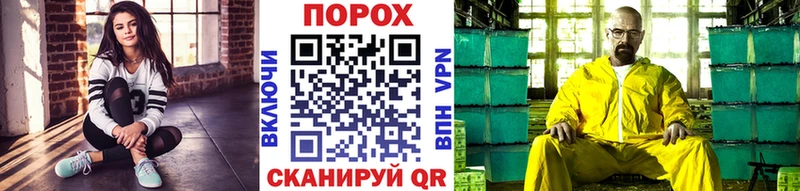 hydra ссылка  Стрежевой  Первитин винт 