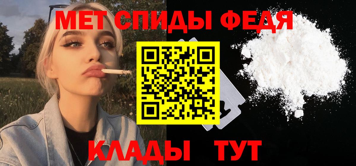 Метамфетамин витя Стрежевой