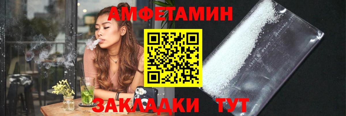 МЕТАМФЕТАМИН витя Стрежевой