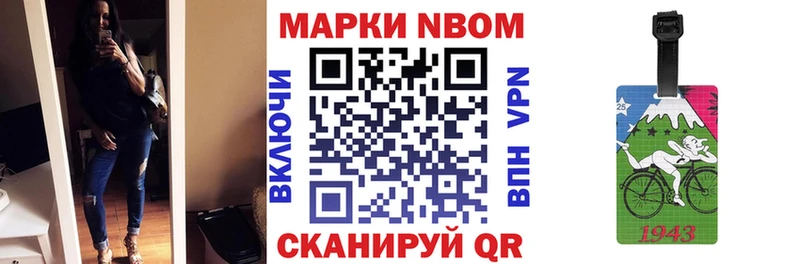 как найти закладки  Стрежевой  Марки 25I-NBOMe 1,5мг 