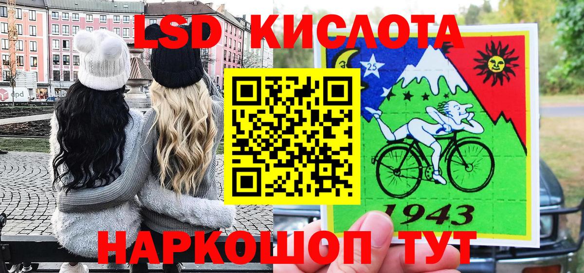 Стрежевой  Марки NBOMe 1500мкг  Марки NBOMe 1500мкг  Вход с VPN 