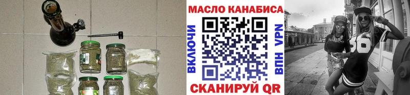 ТГК THC oil Стрежевой