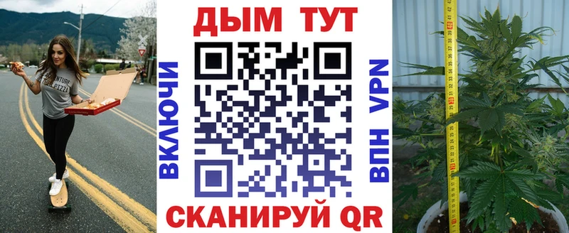 Марихуана VHQ  Стрежевой 