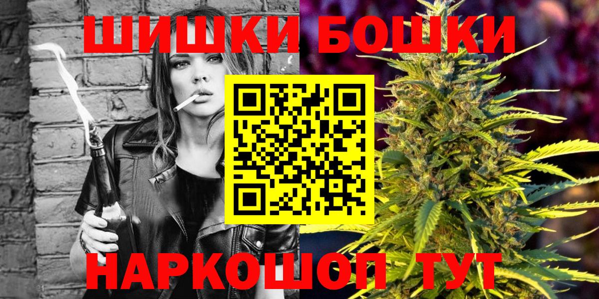 Марихуана Amnesia Стрежевой