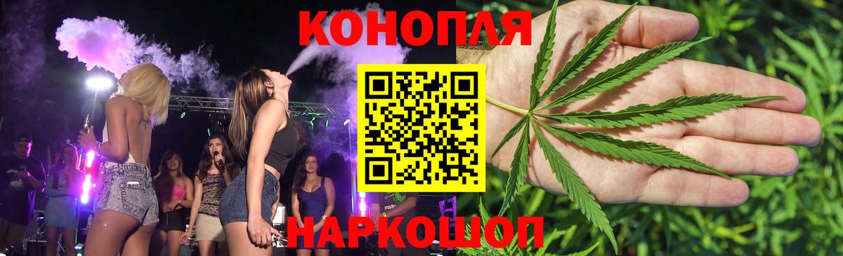 Бошки марихуана тримм  Вход с VPN  Шишки марихуана тримм  Стрежевой 