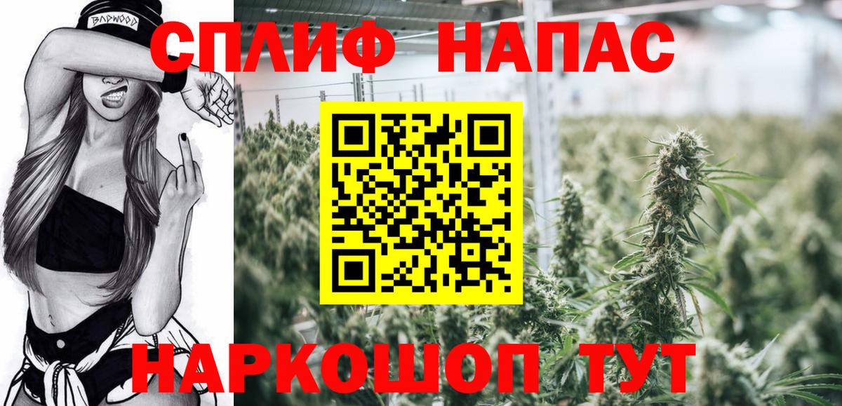 Канабис тримм  Марихуана OG Kush  Стрежевой 